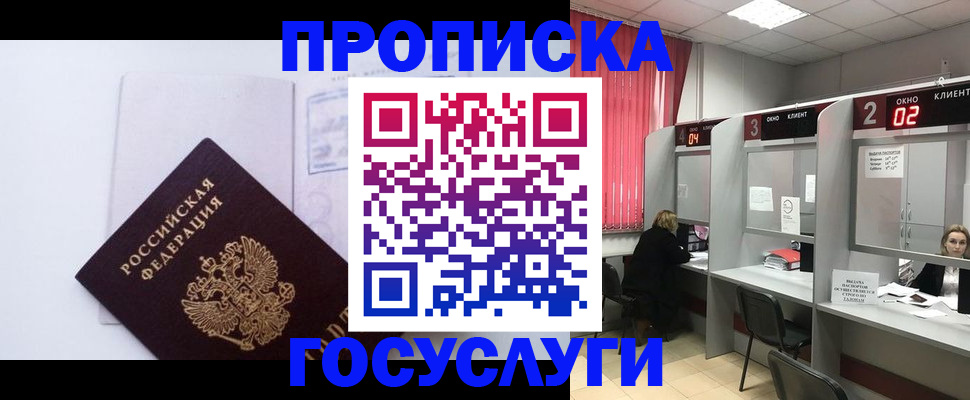 найти адрес прописки в Тулуне